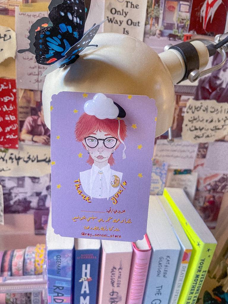 ​☁️​مغناطيس على شكل غيمة